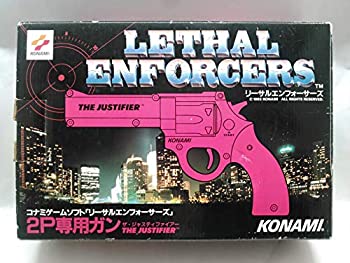 激安人気新品 ザ ジャスティファイアー 光線銃 fucoa.cl 最安値販売中 リーサルエンフォーサーズ2(光線銃つき) ジャスティスファイアー(2P用)セット 家庭用ゲームソフト