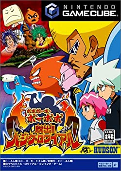 【中古】ボボボーボ・ボーボボ 脱出!!ハジケ・ロワイアル 12,097円