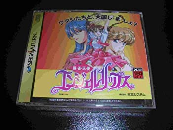 【中古】麻雀天使エンジェルリップス｜Come to Store