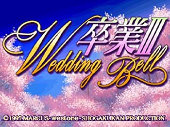 【中古】卒業3 Wedding Bell|Come to Store