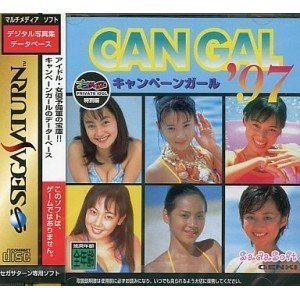 【中古】プラドルDISC 特別編 キャンペーンガール ’97|Come to Store