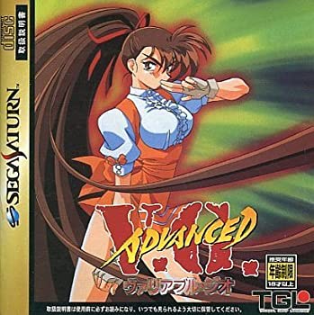 【中古】アドヴァンストVG 通常｜Come to Store
