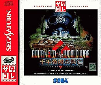 【中古】ADVANCED WORLD WAR 千年帝国 サタコレ｜Come to Store