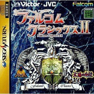 【中古】ファルコムクラシックス2 通常|Come to Store