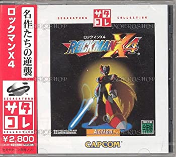 【中古】ロックマンX4 サタコレシリーズ｜Come to Store