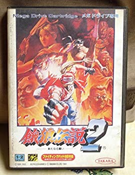 餓狼伝説2 MD
