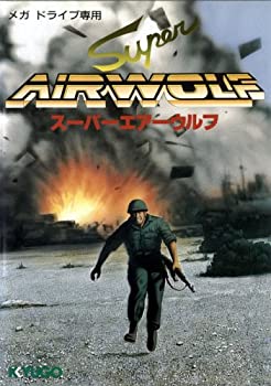 【中古】スーパーエアーウルフ MD 【メガドライブ】｜Come to Store