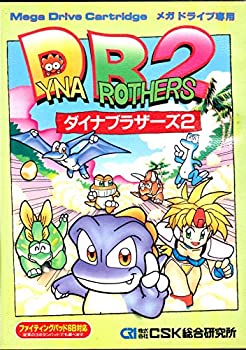 【中古】ダイナブラザーズ2 MD 【メガドライブ】|Come to Store