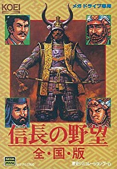 【中古】信長の野望 全国版 MD 【メガドライブ】|Come to Store