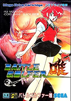 【中古】バトルゴルファー唯 MD 【メガドライブ】|Come to Store