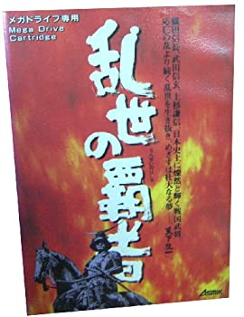 【中古】乱世の覇者 MD 【メガドライブ】|Come to Store
