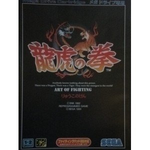 【中古】龍虎の拳 MD 【メガドライブ】｜Come to Store