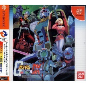 機動戦士ガンダム 連邦VS.ジオンDX