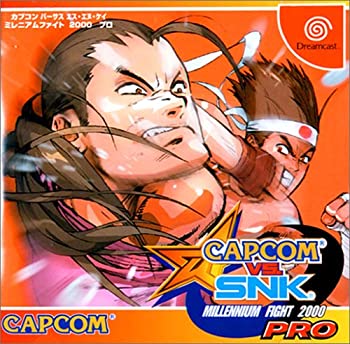 【通販激安】 定番スタイル CAPCOM VS. SNK MILLENNIUM FIGHT 2000 PRO Dreamcast paulhuntingford.com paulhuntingford.com