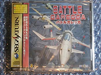 【中古】バトルガレッガ 22,643円
