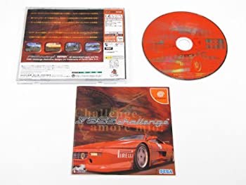 F355 Challenge