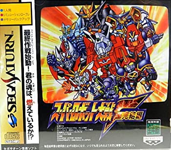 楽天市場】【中古】 スーパーロボット大戦F 完結編／セガサターン