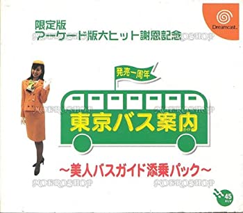 【中古】東京バス案内 ~美人バスガイド添乗パック~｜Come to Store