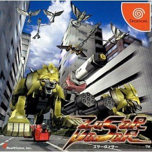 【中古】ズサーヴァサー｜Come to Store