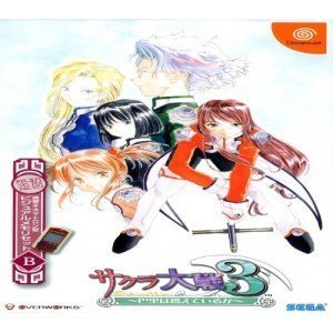【中古】サクラ大戦3~巴里は燃えているか~初回限定B|Come to Store