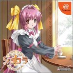 【中古】ショコラ　?ｍａｉｄ　ｃａｆｅ　ｃｕｒｉｏ?｜Come to Store 9,349円