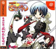 【中古】モエかん｜Come to Store