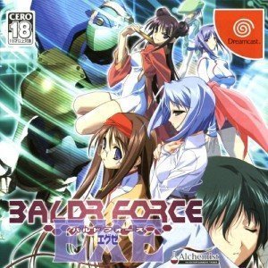 バルドフォース エグゼ (BALDR FORCE EXE)