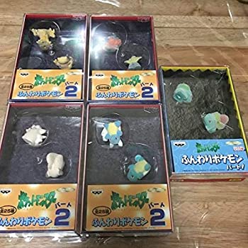 中古 ポケモン フィギュア ふんわりポケモン ゼニガメ カメール フシギダネ ユンゲラー ナゾノ Mozago Com