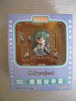 21年最新海外 中古 ねんどろいど 東方ｐｒｏｊｅｃｔ 東風谷早苗 未開封新品 B08ct7bztz Www Mamanminimaliste Com