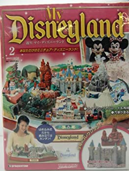 【中古】週刊マイディズニーランド vol.2|Come to Store
