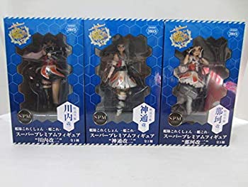 中古 艦隊これくしょんー艦これー スーパープレミアムフィギュア 3軽巡洋艦 川内改二 神通改二 那珂改二 Mozago Com