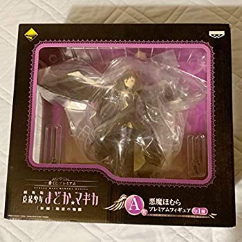 超安い品質 中古 一番くじ プレミアム プレミアムフィギュア 悪魔ほむら まどマギ A賞 B08bbbx9 Westcoastsunglasses Com