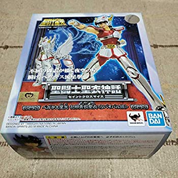 限定品 フィギュア 中古 聖闘士星矢 せいや せいんと リバイバル版 初期青銅聖衣 ペガサス星矢 聖闘士聖衣神話 Dgb Gov Bf