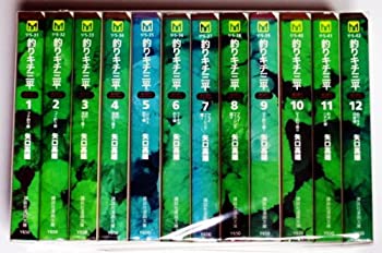 流行に その他 マーケットプレイスセット 講談社漫画文庫 コミックセット 湖沼釣りselection 中古 釣りキチ三平 Dgb Gov Bf