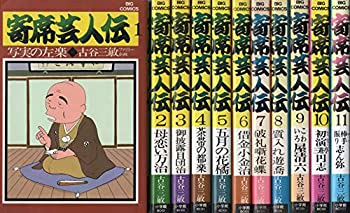 中古 寄席芸人伝 1 最新巻 マーケットプレイス コミックセット Mozago Com