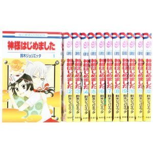 誠実 その他 中古 神様はじめました マーケットプレイスセット 花とゆめcomics コミックセット Valentinocoaching Com