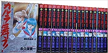 中古 変幻退魔夜行 新 カルラ舞う コミック 1 18巻セット ホラーコミックススペシャル Mozago Com