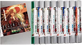 魅了 中古 ひぐらしのなく頃に解 小説 単行本 講談社box 全9巻完結セット その他 Blountcountyconstruction Com