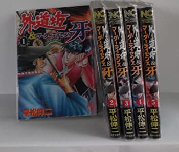 種類豊富な品揃え 中古 外道坊 マーダーライセンス牙 コミック ニチブンコミックス 全5巻完結セット B00bc9rypw Leblancreno Com