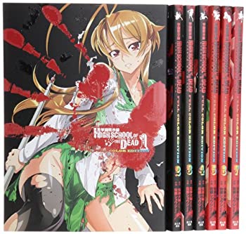 中古 学園黙示録 Highschool Of The Dead Full Color Edition コミック 1 7巻セット Mozago Com