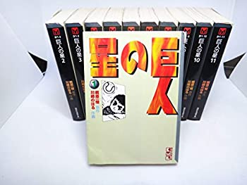 限定販売 中古 巨人の星 コミック 講談社漫画文庫 全11巻完結セット B00bxwebwm Www Kabianga Ac Ke