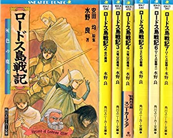 楽天市場】【中古】やさしい悪魔 コミック 全13巻完結セット (ひとみコミックス) : Come to Store