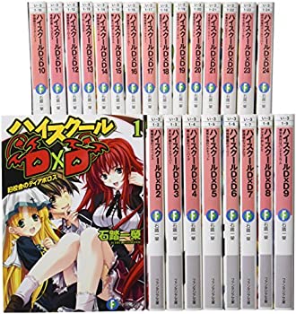 公式 その他 中古 ハイスクールd D文庫1 24巻セット Edukacja Cte Pl