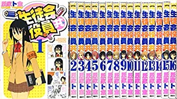 楽天市場 中古 生徒会役員共 コミック 1 16巻セット Come To Store