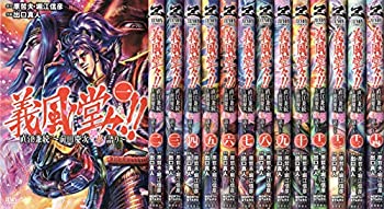 その他 限定価格セール 直江兼続 中古 義風堂々 前田慶次花語り 全14巻セット コミック