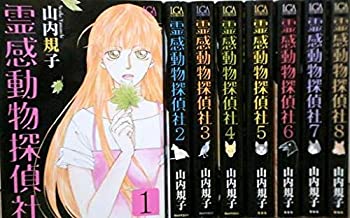 中古 霊感動物探偵社 コミック 1 8巻セット Mozago Com