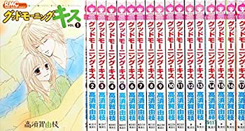 中古 グッドモーニング キス コミック 1 17巻セット Mozago Com