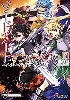 買い保障できる その他 中古 ソードアート オンライン 1 23巻セット ライトノベル Dgb Gov Bf