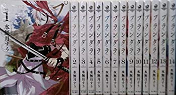 中古 プランダラ コミック 1 14巻セット コミック 水無月 すう Eurotunebr Com Br