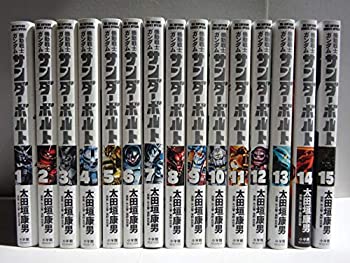 最高の 中古 機動戦士ガンダム サンダーボルト コミック 1 15巻セット 全日本送料無料 Www Facisaune Edu Py